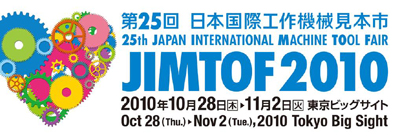 JIMTOF 2010�@���{���ۍH��@�B���{�s