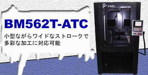 BM562T-ATC